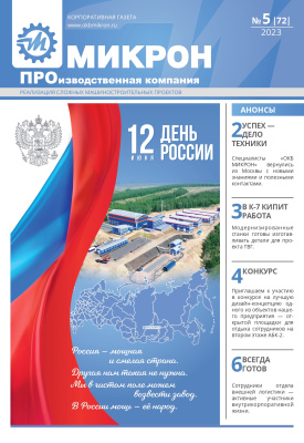 Номер 72